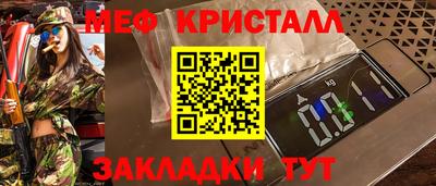 2c-b Рузаевка