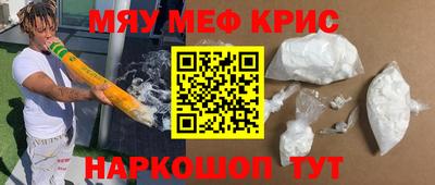 меф VHQ Северобайкальск
