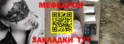 дистиллят марихуана Рыбинск