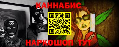 дистиллят марихуана Рыбинск