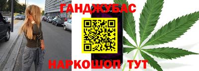 дистиллят марихуана Рыбинск
