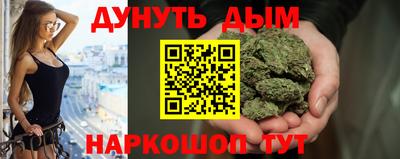 дистиллят марихуана Рыбинск