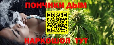 дистиллят марихуана Рыбинск