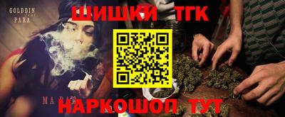 бутик Рязань
