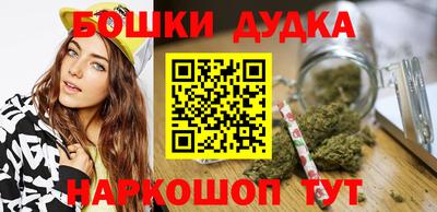 бутик Рязань