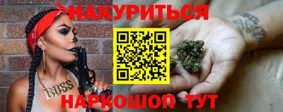 2c-b Рузаевка