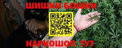 бутик Рязань