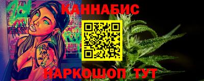 бутик Рязань