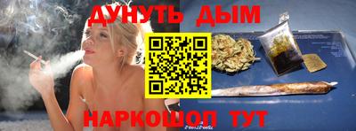бутик Рязань