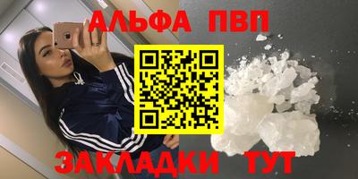 2c-b Рузаевка
