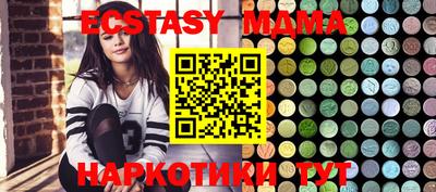 дистиллят марихуана Рыбинск