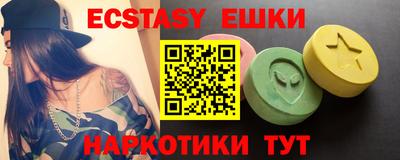 бутик Рязань