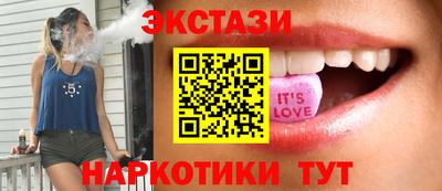 бутик Рязань