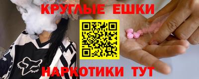 бутик Рязань