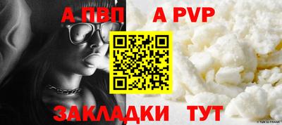 бутик Рязань