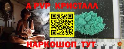 2c-b Рузаевка