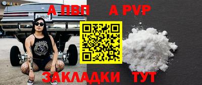 2c-b Рузаевка