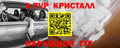 бутик Рязань