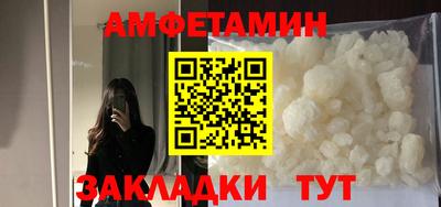 марки nbome Севастополь