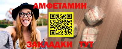 2c-b Рузаевка