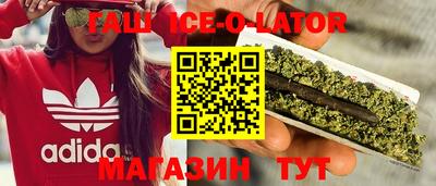 дистиллят марихуана Рыбинск