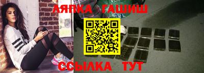 дистиллят марихуана Рыбинск