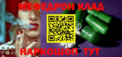 дистиллят марихуана Рыбинск