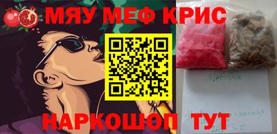 2c-b Рузаевка
