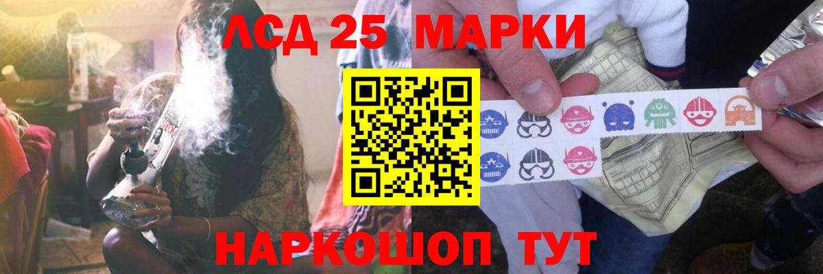 Ярцево  Лсд 25 экстази кислота  Вход с VPN  Лсд 25 экстази ecstasy 