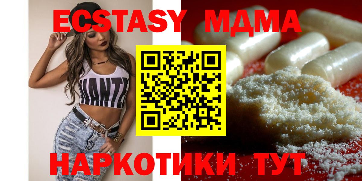 MDMA VHQ Ярцево