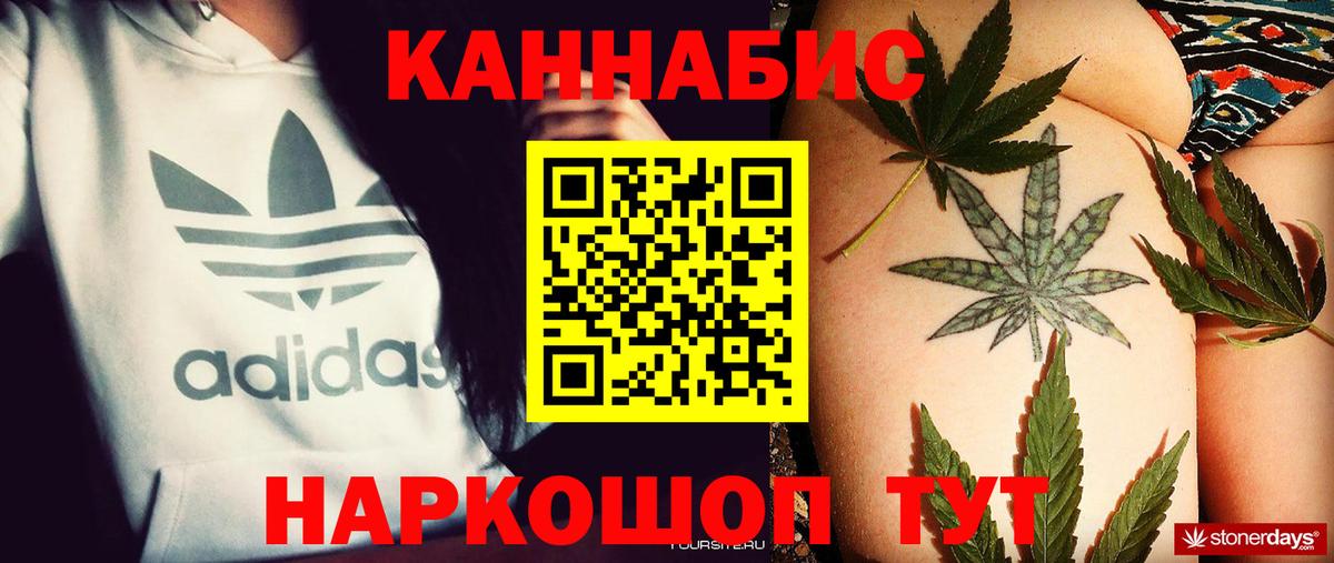 Конопля индика Ярцево